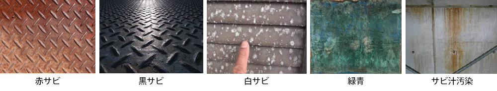 製品特性解説１